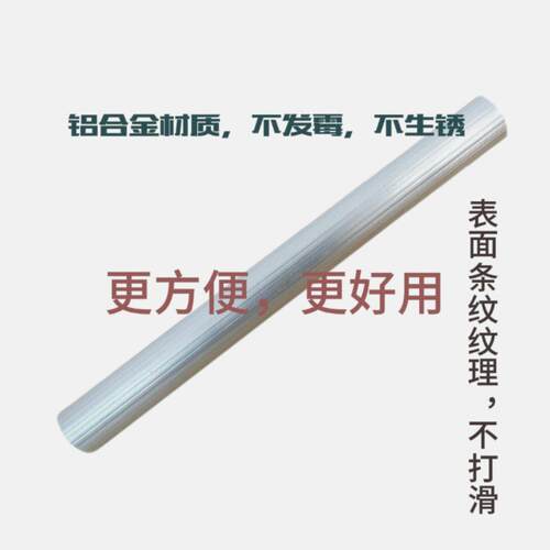 防滑带条纹商用家用擀面杖精品40中号60大号72特大号铝合金擀面杖
