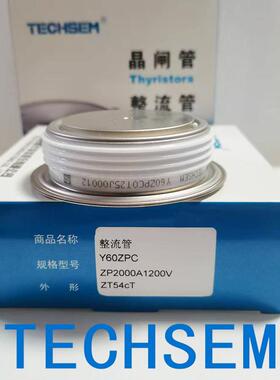 Y60ZPC台基TECHSEM二极管ZP2000A1200VZP2000A1400V2200V