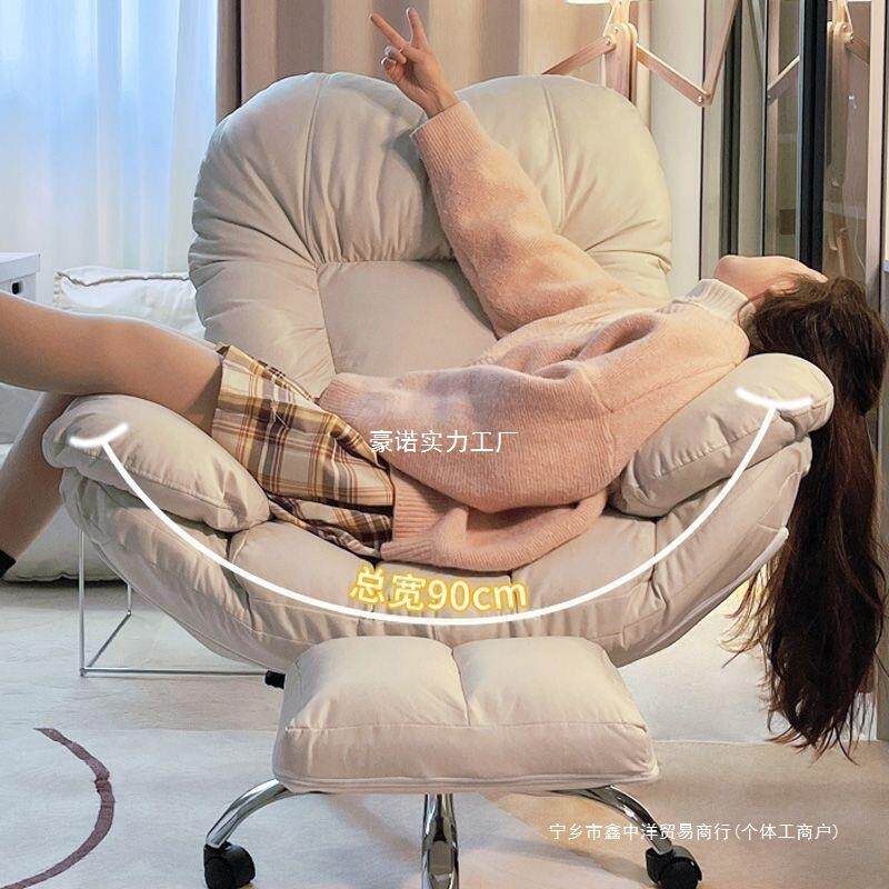 懒人椅电脑发椅家用XIS服久坐可躺靠背书桌主播直舒播椅卧室懒人