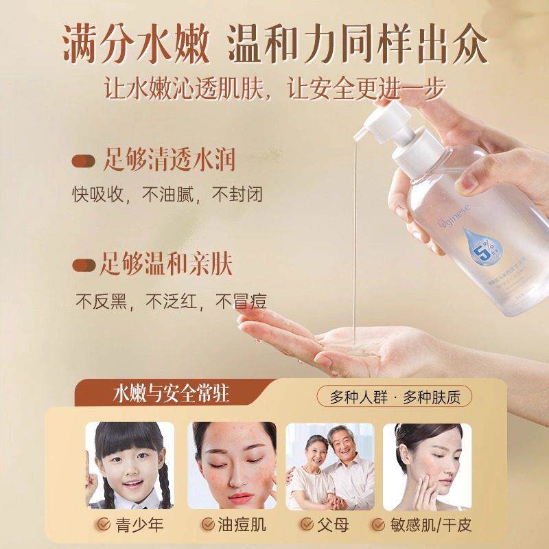 马来西亚维e护肤甘油妆前打底锁水脸部专用烟酰胺保湿补水干燥肌