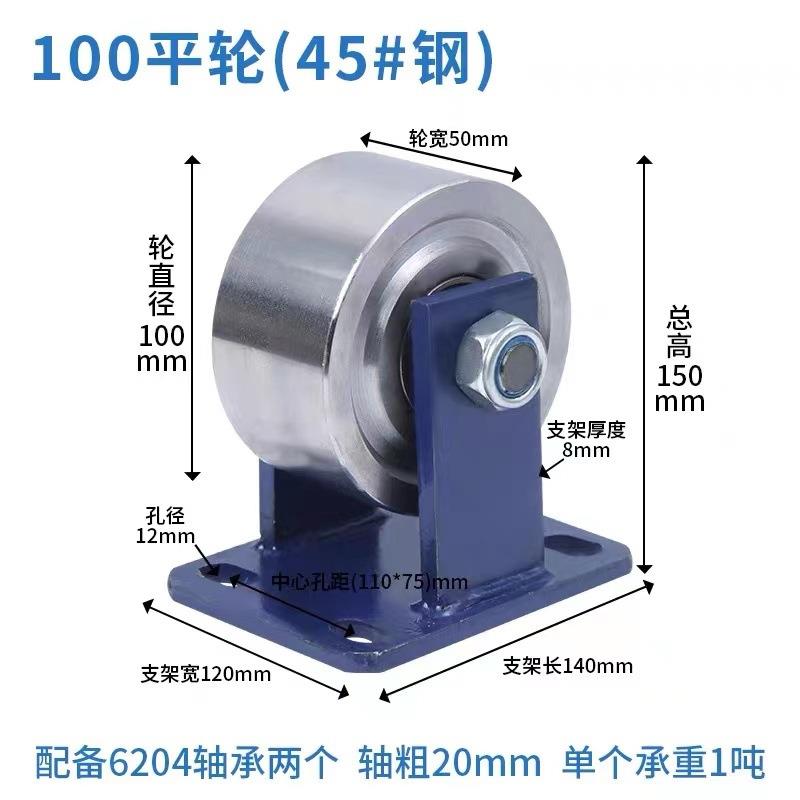 钢轮/轨道轮/滑轮/重型轮/钢槽轮/平轮/移门轮/地面平移轮实心轮