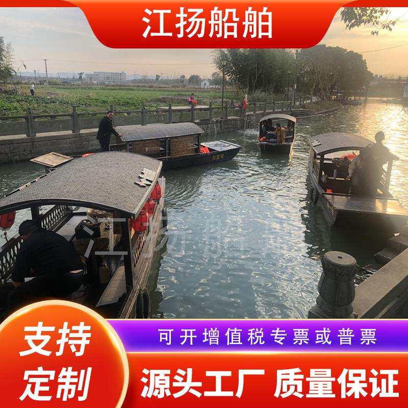 7米仿古木船餐饮船 景区水上观光旅游船会议接待房船 木船厂家