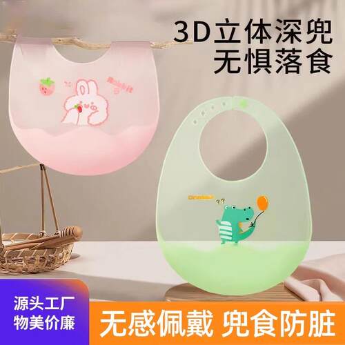Wholesale thin and lightweight silicone waterproof baby bibs