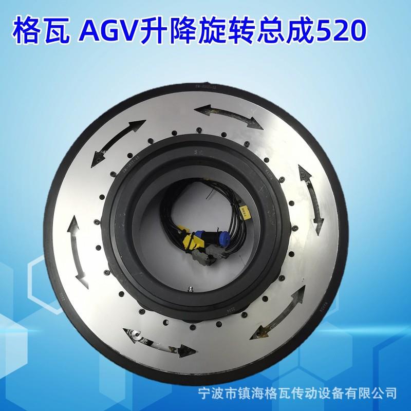 格瓦750W步科低压伺服电机3柱升降推力0.5T~2T RGV举升旋转总成
