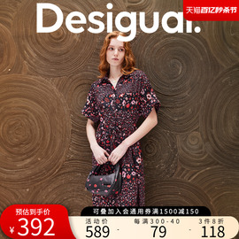 Desigual24春夏宽松收腰系带碎花印花V领五分袖连衣裙