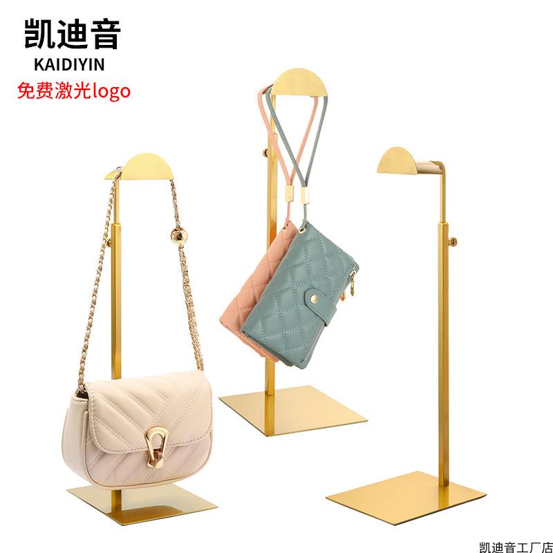 佐致（收包落挂架子专卖店可调节包包陈列展地示具商场不道锈钢挂