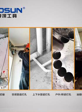 钻孔机钻孔大功率混凝土水钻工程深机台2541持水钻博式机手钻孔机