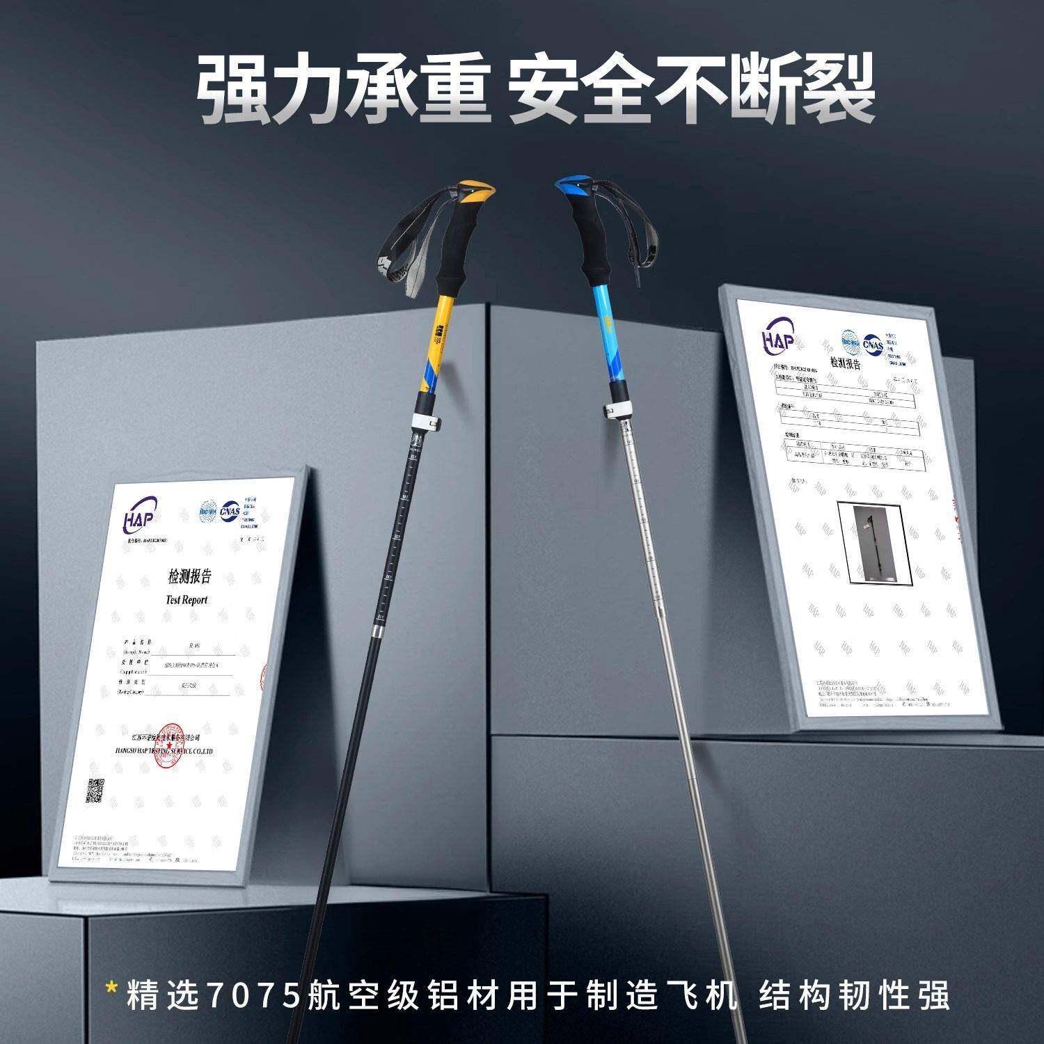 轻杖山杖手杖碳纤维户外登山超折叠登伸缩拐专业户外徒步装备爬山