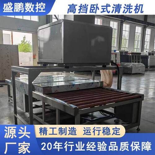 高1600玻璃BX1600/1清洗干璃燥洗机中空玻璃清设备清洗玻快挡速度