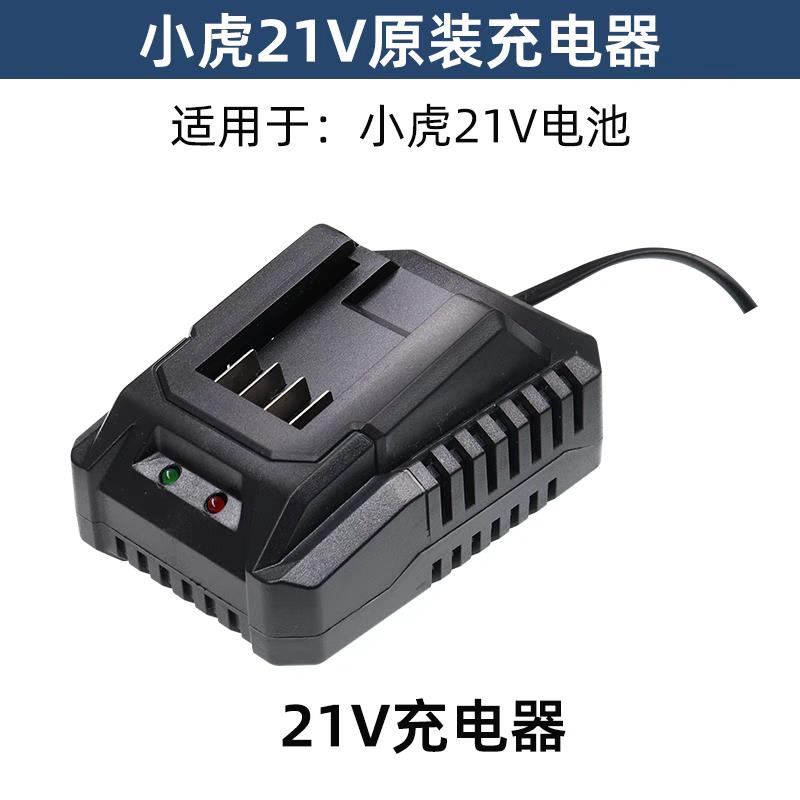 小虎BL212无刷锂电钻V电