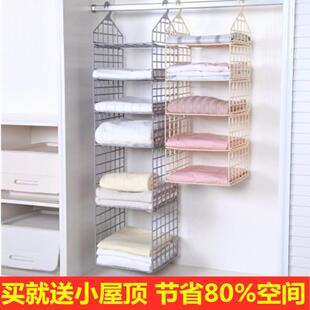 衣柜分层隔板收纳架多层衣物整理架宿舍衣橱衣服挂架置物架神器