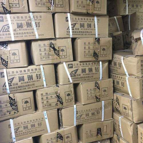 木工铁钉圆钉铁钉小钉子 寸张家港联峰铁钉家用圆钉
