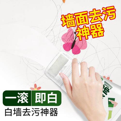 Wall Repair Putty Quick Drying Mold-Resistant Internet-Famou
