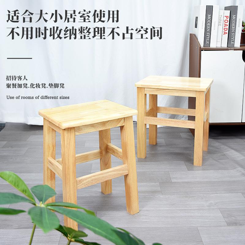 加强整装学校学生板凳车间方凳踩高凳加厚实木凳子家用四脚餐桌凳