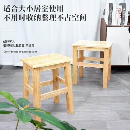 加强整装学校学生板凳车间方凳踩高凳加厚实木凳子家用四脚餐桌凳