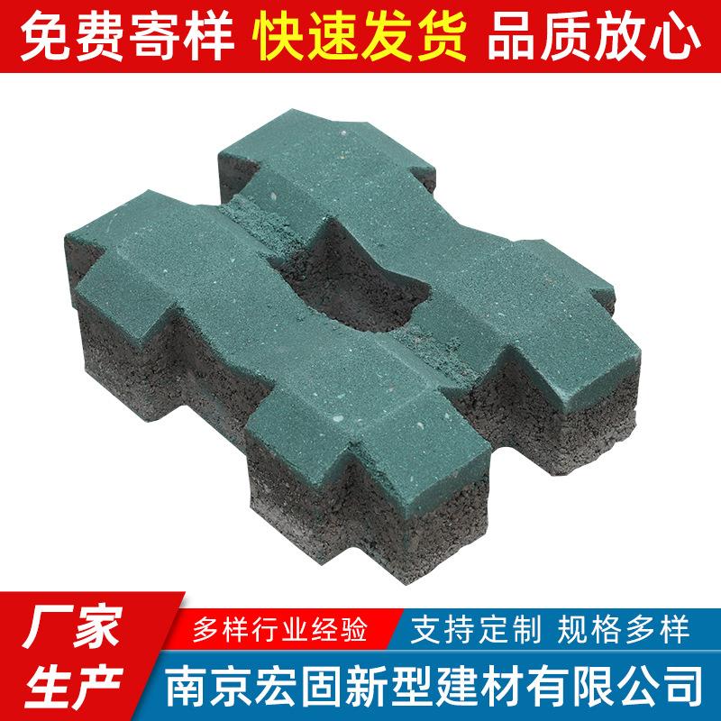 厂家植草砖社区道路混泥土井字砖河道园林绿化草坪砖停车位铺地砖