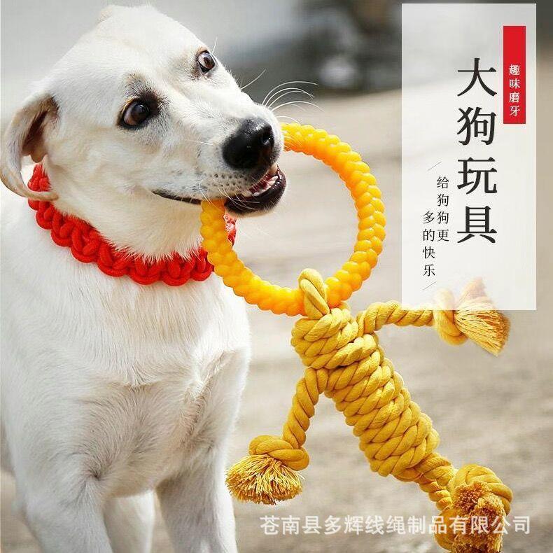 宠物玩具耐咬棉绳绳结玩具磨牙拔河中大型犬狗咬绳拔河解闷互动