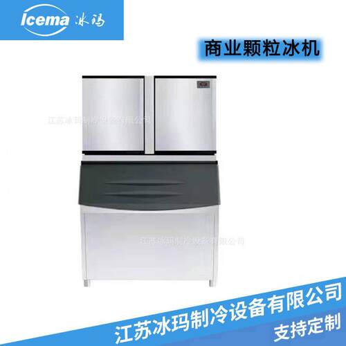 方块制冰机1000P 商用奶茶店酒吧酒店方冰机500公斤颗粒冰