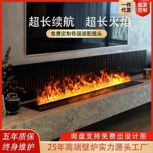 3d雾壁炉欧式装饰嵌入式电子壁炉仿真火焰加湿器网红电视柜