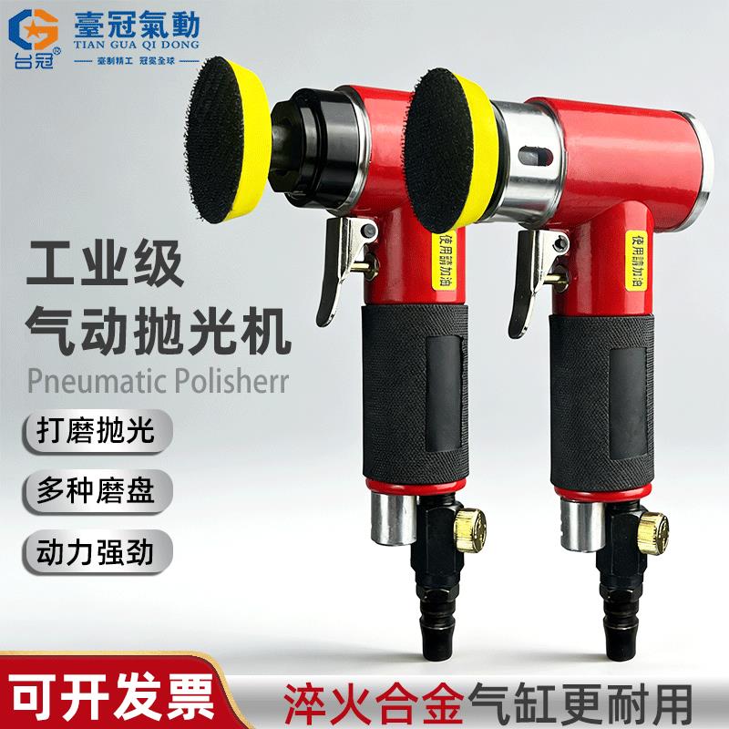 气动打磨机金属去毛刺打磨机砂纸机抛光机偏心3寸汽车打蜡台冠