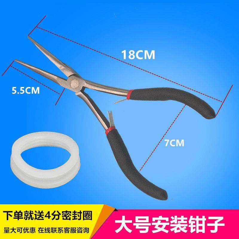 太阳能热水器配件 硅胶圈 密封圈 安装专用工具 加长尖嘴钳子