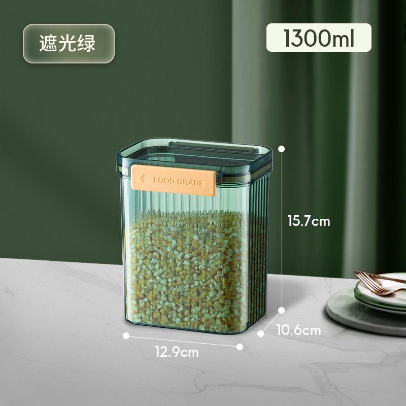 自主设计密封罐复古五谷储物罐