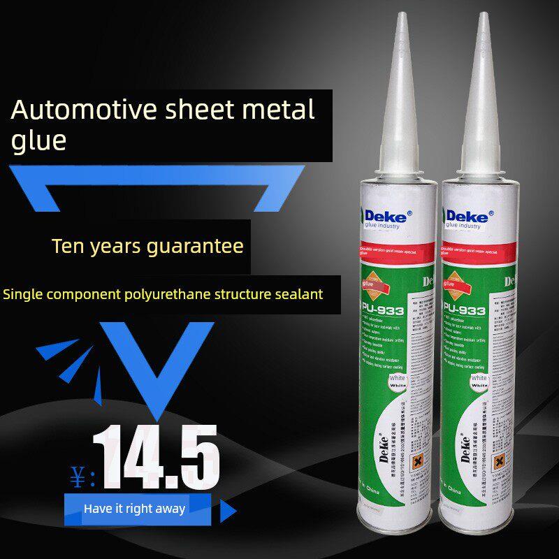 德克钣金胶 汽车玻璃大包围粘结密封胶 焊接结构胶聚氨酯快干硅胶