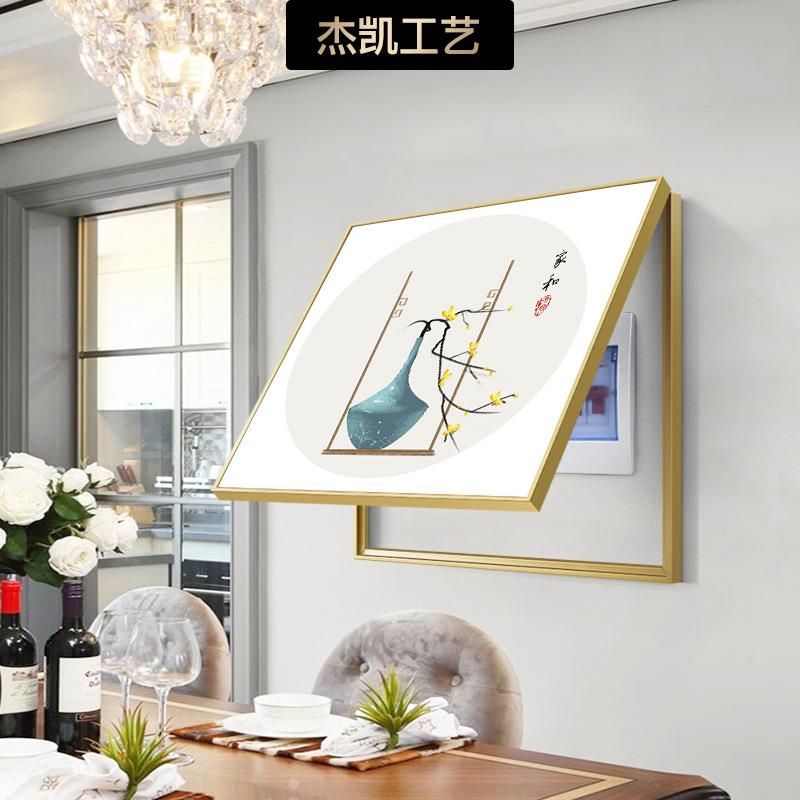 电表箱新中式装饰画免打孔遮挡电闸盒配电箱推拉液压国画竖版挂画图片
