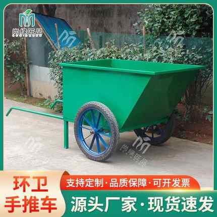 镀锌板手推垃圾车大容量手推车街道小区环卫垃圾车镀锌板斗车