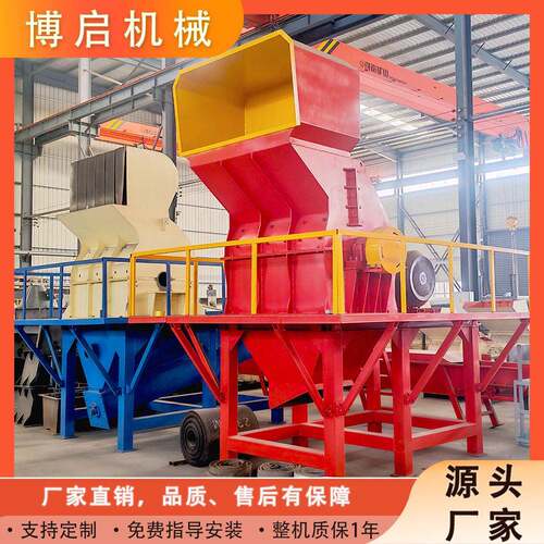 博启机械大口木材粉碎机秸秆粉碎机锯末树枝竹子边角料破碎机