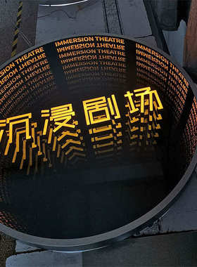 3D千层镜发光字深渊镜LED霓虹灯广告牌门头招牌文化墙厂家定 制