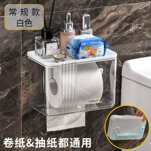 Bathroom Tissue Box and Toilet Paper Holder, Home Use, No-Dr