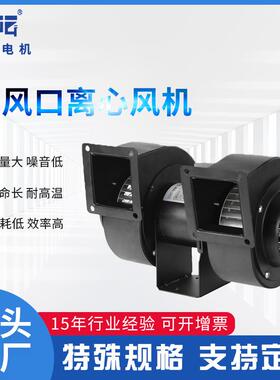 热销梓邦双风口离心风机CY112MCY125MCY150MCY180M吸塑机散热风机