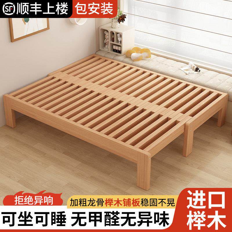 实木伸缩床家用小户型榉木抽拉床坐卧两用沙发床多功能折叠推拉床