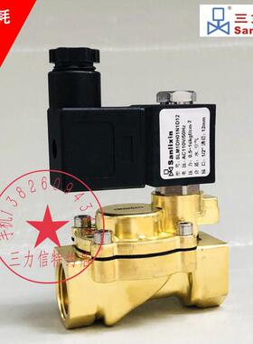 Sanlixin三力信电磁阀SLM1DF13V1E20R SLM1DH02N1D12N