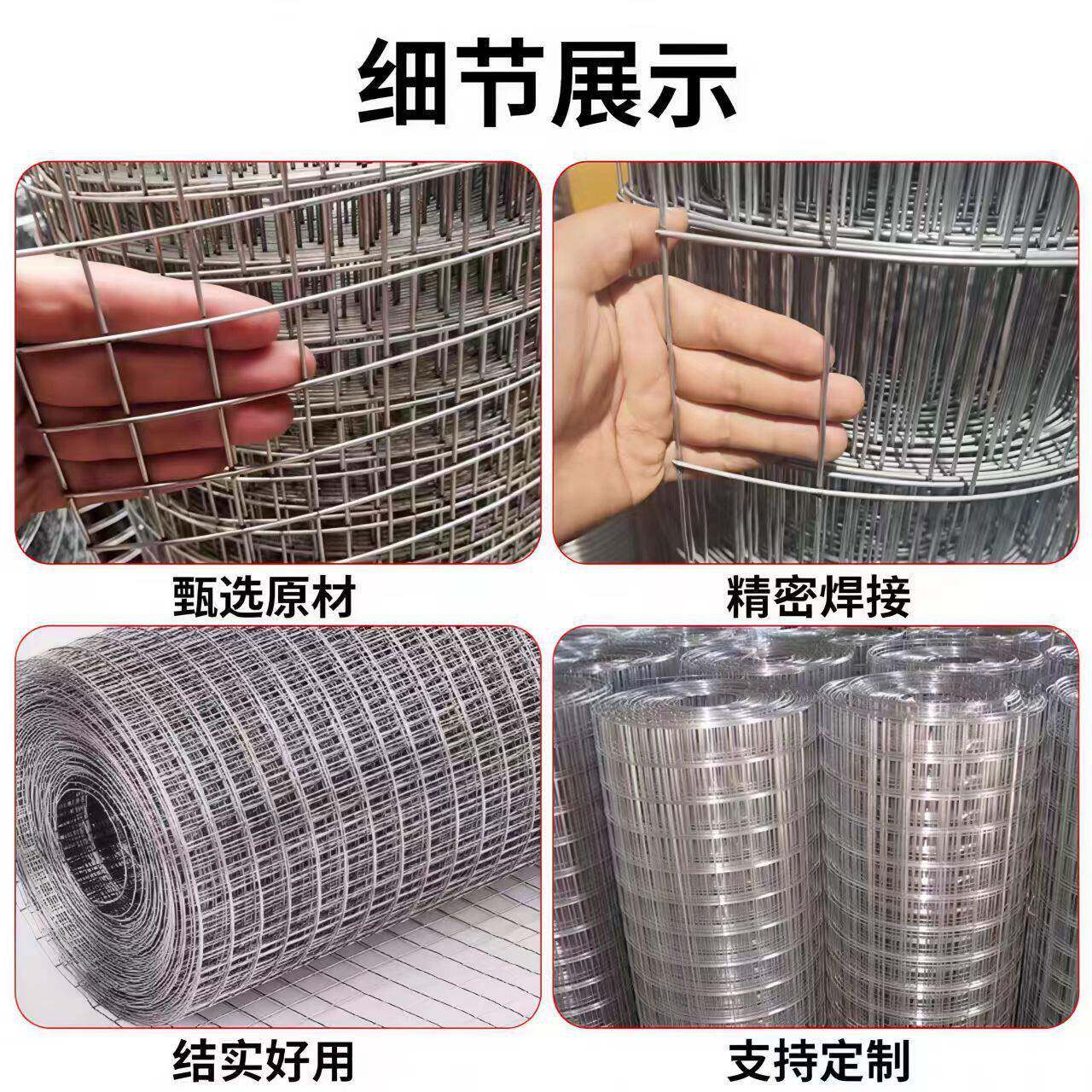 电焊网铁丝养网果园池塘防护圈地2公分菜园围网拦网网玉米网地面