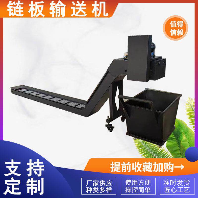 不锈钢炼板输送机小型上料爬坡提升机工业重型工装转弯机输送设备