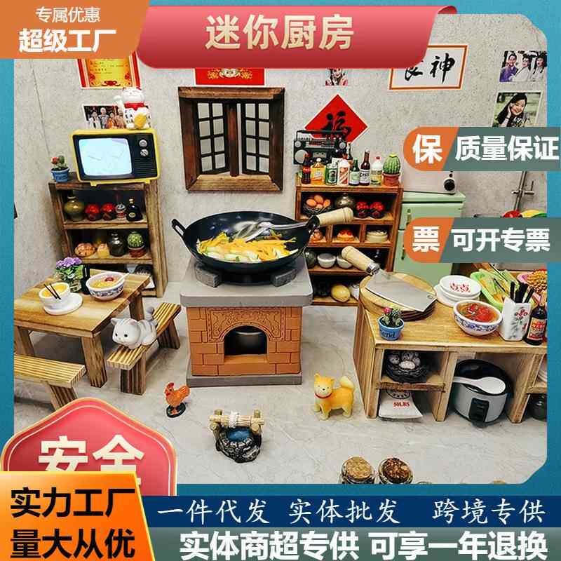 儿童迷你厨房全套仿真厨具过家家亲子互动玩具创意地摊食玩礼物男