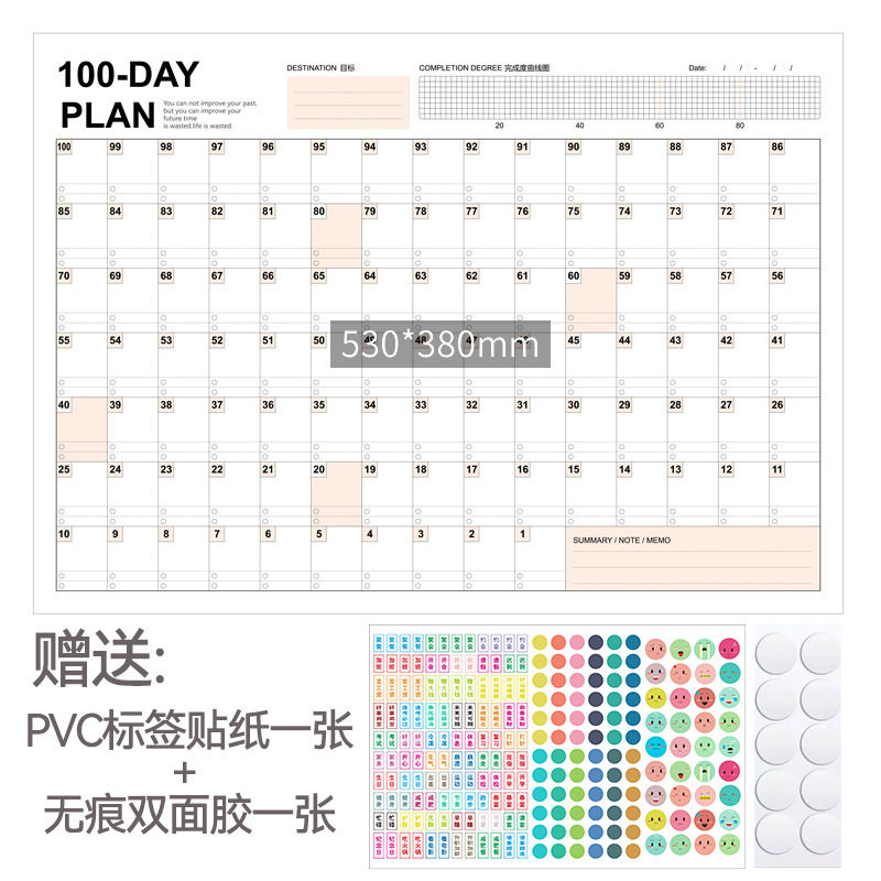 减肥记录本自律运动打卡本任务神器瘦身计划本拖延症监督体重手帐,文具电教/文化用品/商务用品,手帐/日程本/计划本,淘宝优惠券,粉丝福利购,淘宝优惠卷