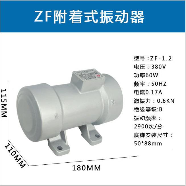 现货ZF系列平板着振动器高频大功率建筑振用平板式动附器可99423