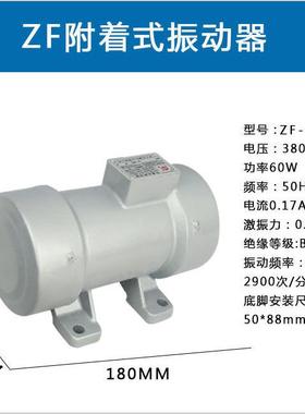 现货ZF系列平板着振动器高频大功率建筑振用平板式动附器可99423