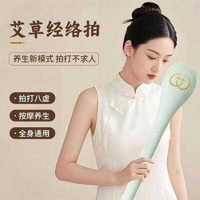 Large Wholesale Moxa Massage Hammer for Tapping and Stimulat
