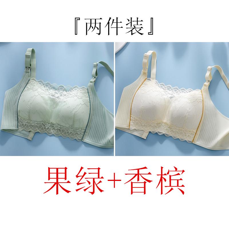 薄喂奶聚拢文胸孕期收期副夏季产后哺乳孕妇内衣乳专用防款下垂