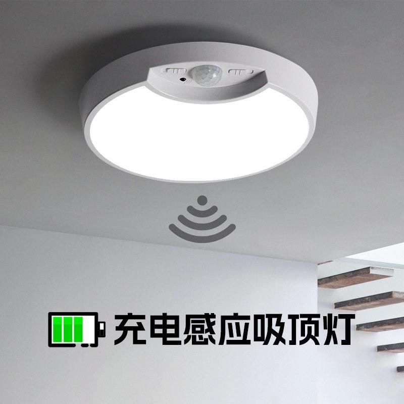 充电吸顶灯楼道过道入户门楼梯免接线自动智能红外无线人体感应灯