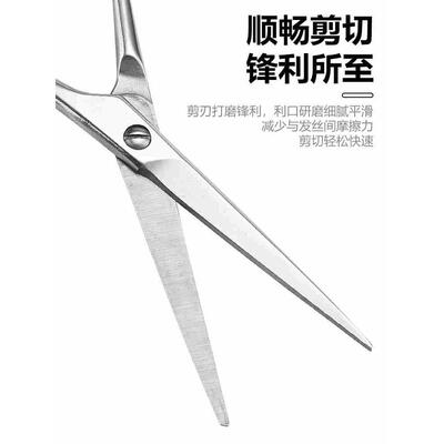 artisan hair scissors household haircut tools hair barber