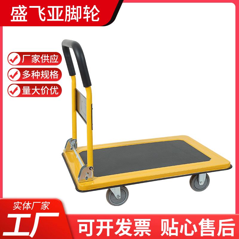 物料车叠871手推手拉平板车车物流周公转车板车200斤推车折静音轮