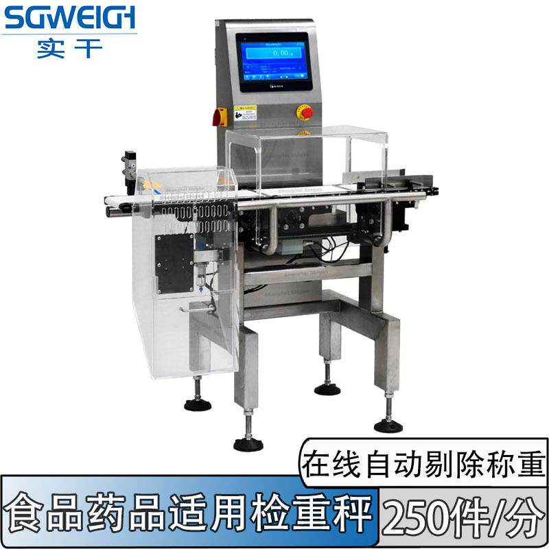 塑料灌装糖果检重秤瓶罐装后糖果称重检测机重量称重检重剔除机