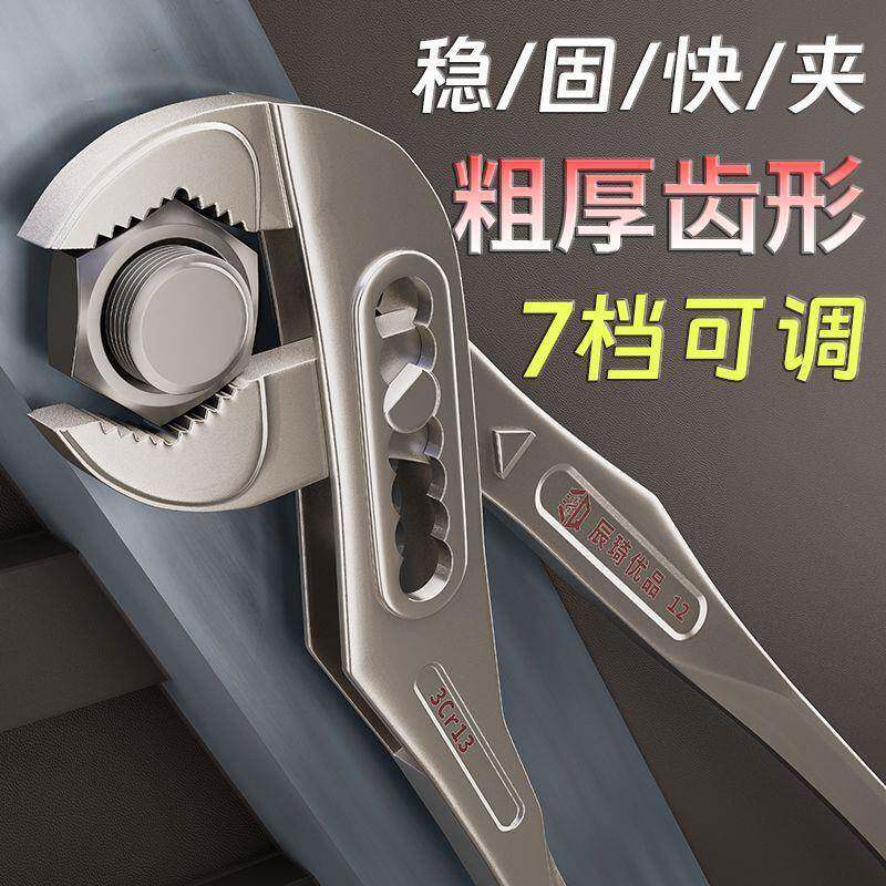 水泵钳多功能万用管钳开口管子钳大口钳式扳手水管钳水暖钳子