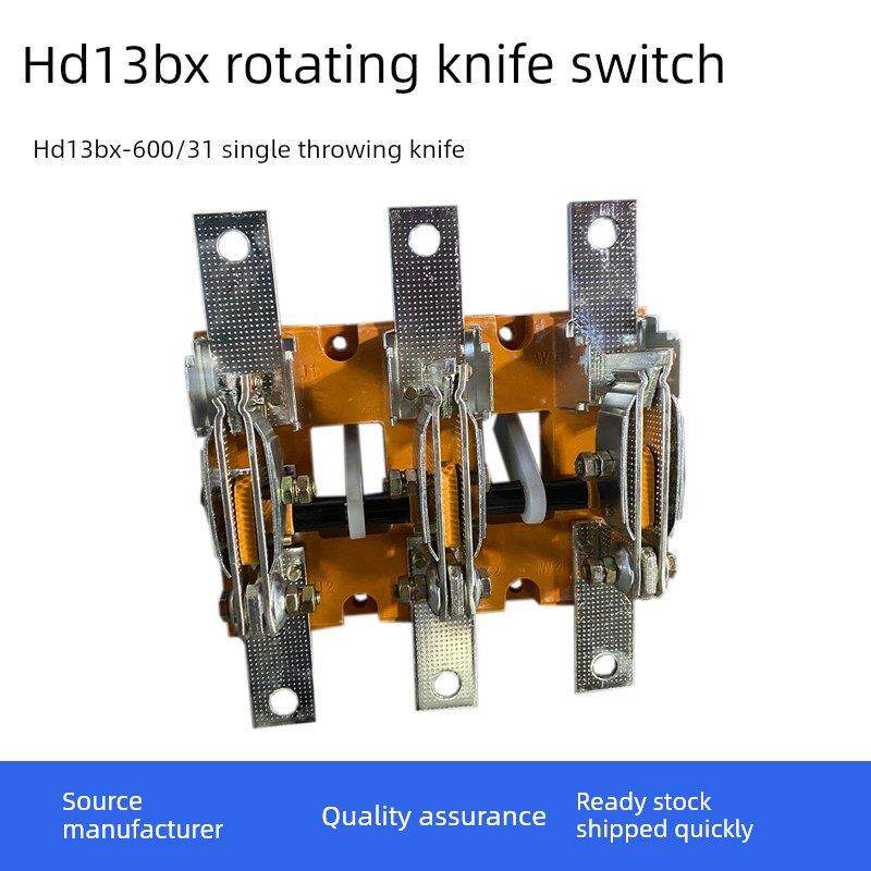 Hd13Bx-600/31刀开关600A刀开关旋转三相开路刀开关Ggd光伏