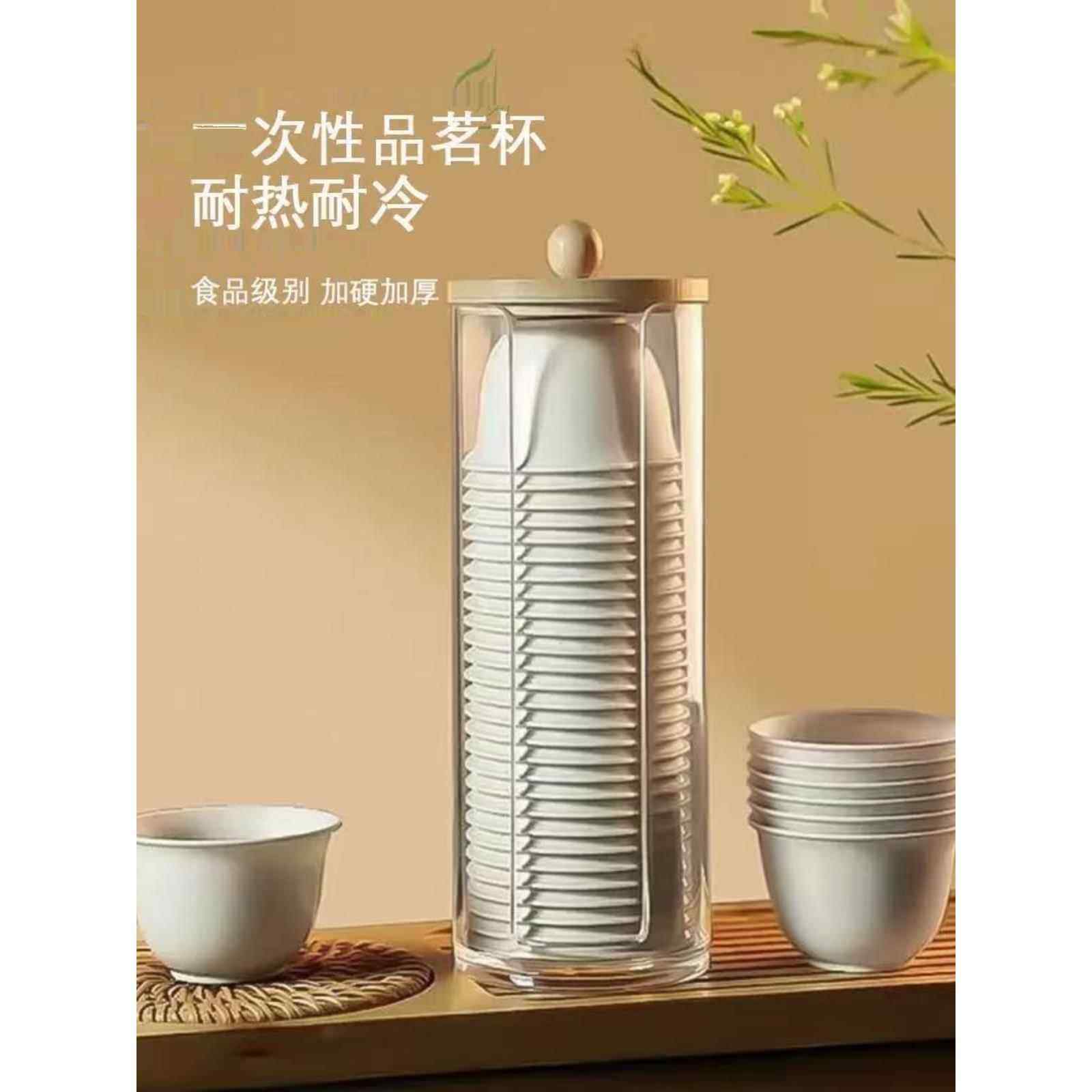 一次性功夫茶杯稻壳茶具品茶招待加厚耐高温环保降解水杯品茗杯,餐饮具,一次性茶具,淘宝优惠券,粉丝福利购,淘宝优惠卷